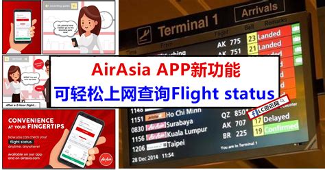z2888 flight status|Z2888 Flight Status / AirAsia APG888 / Z2 888 Flight Tracker.